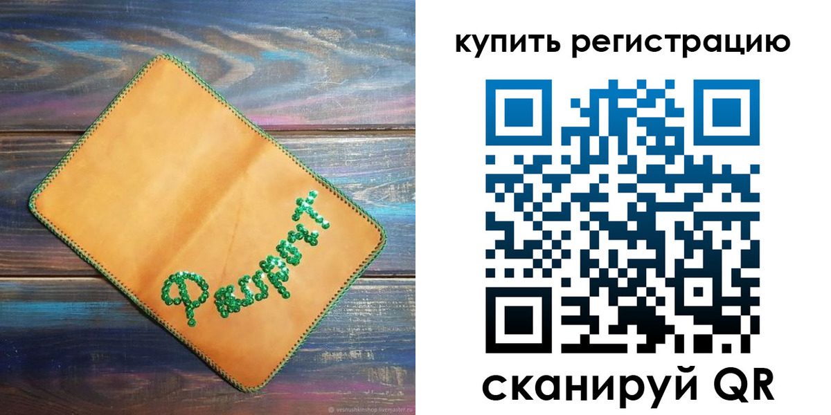 найти адрес прописки в Кеми