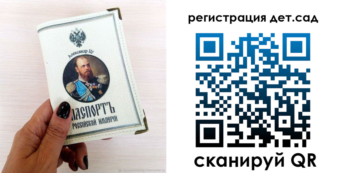 прописка для кредита в Кеми